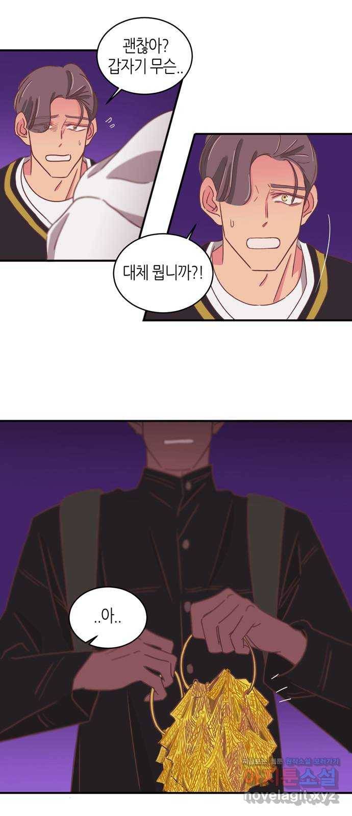 온실 속 화초 시즌2 32화 3