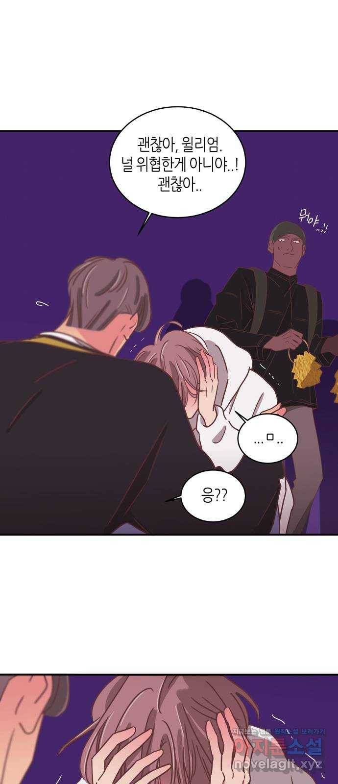 온실 속 화초 시즌2 32화 4
