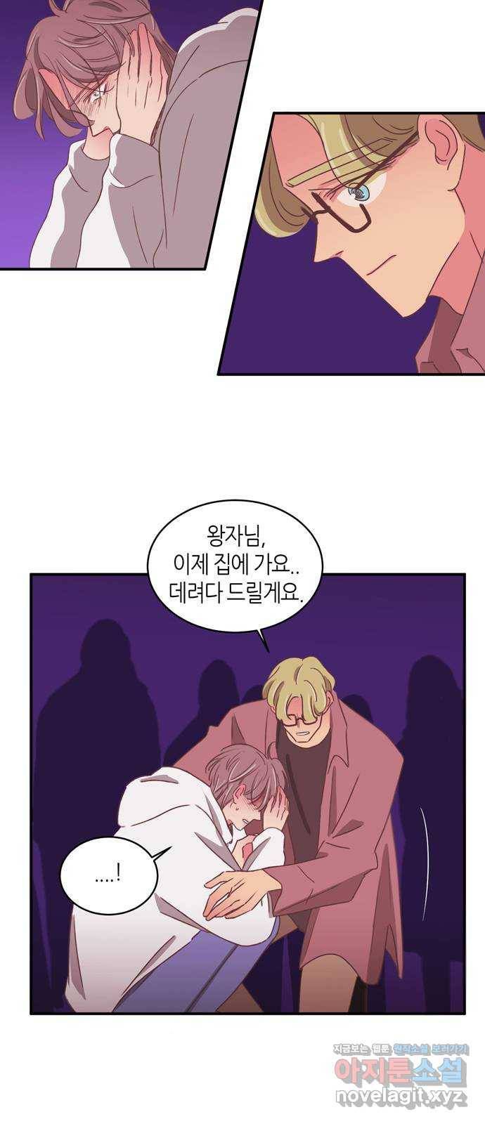 온실 속 화초 시즌2 32화 7