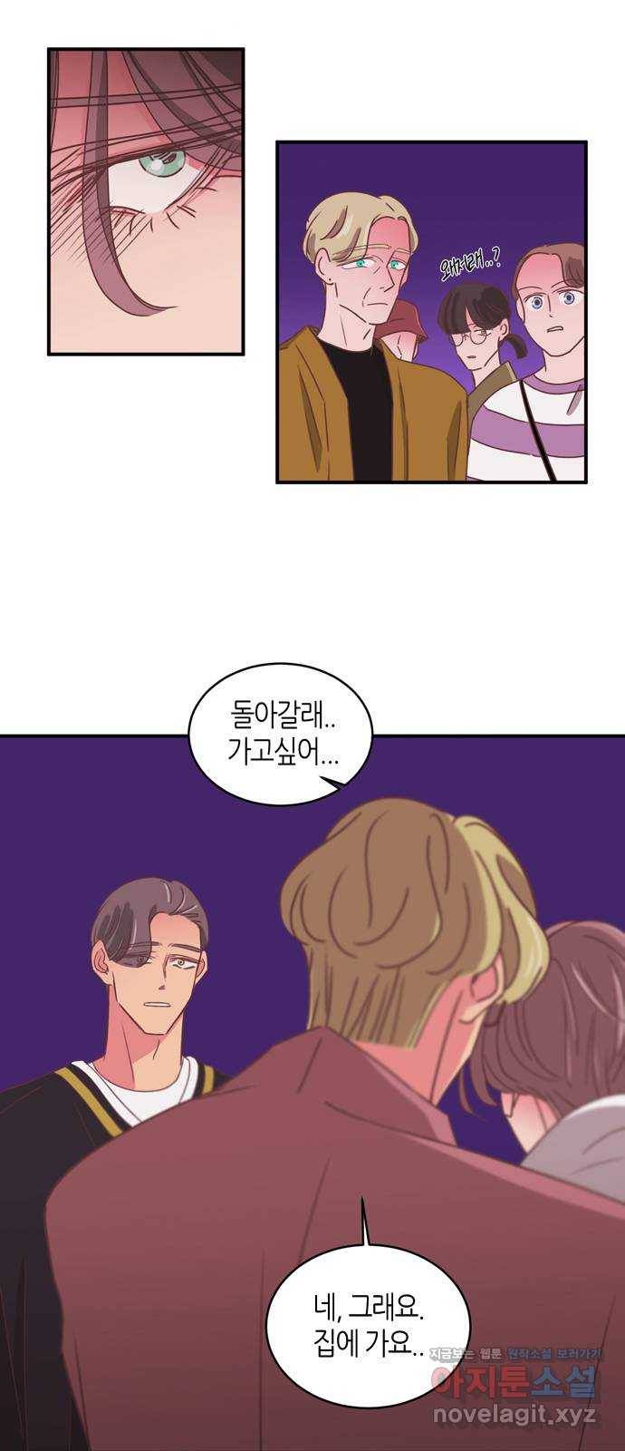 온실 속 화초 시즌2 32화 8