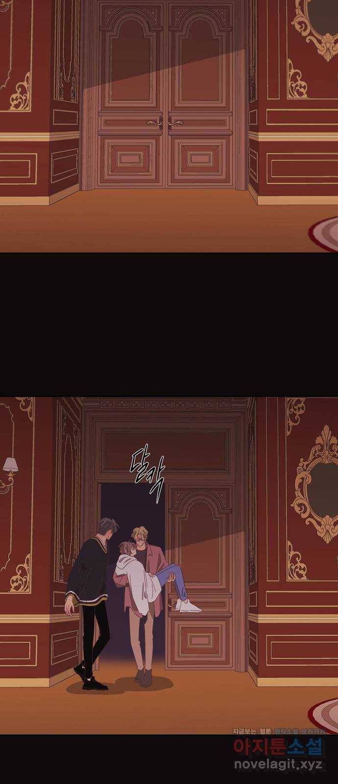 온실 속 화초 시즌2 32화 11