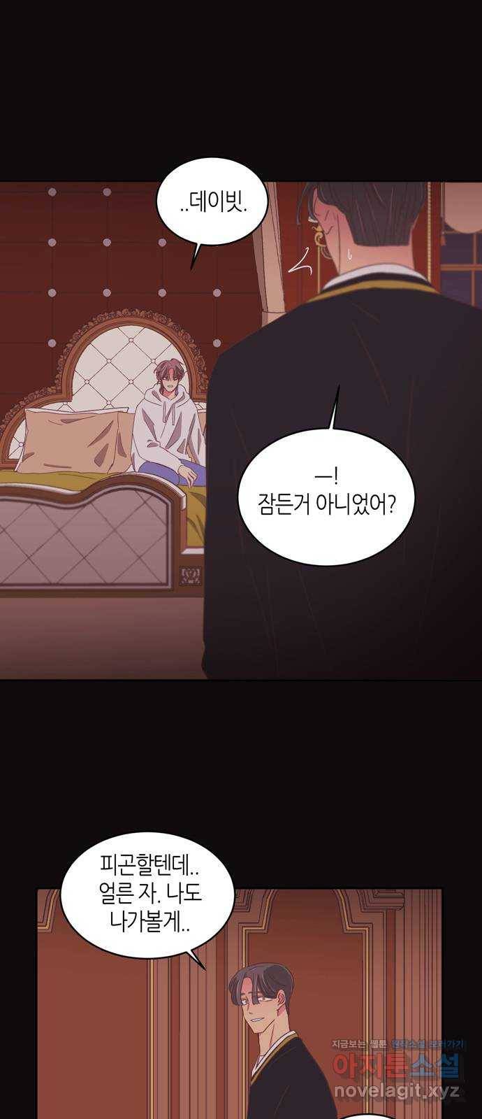 온실 속 화초 시즌2 32화 17