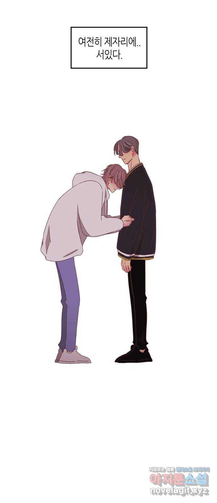 온실 속 화초 시즌2 32화 21