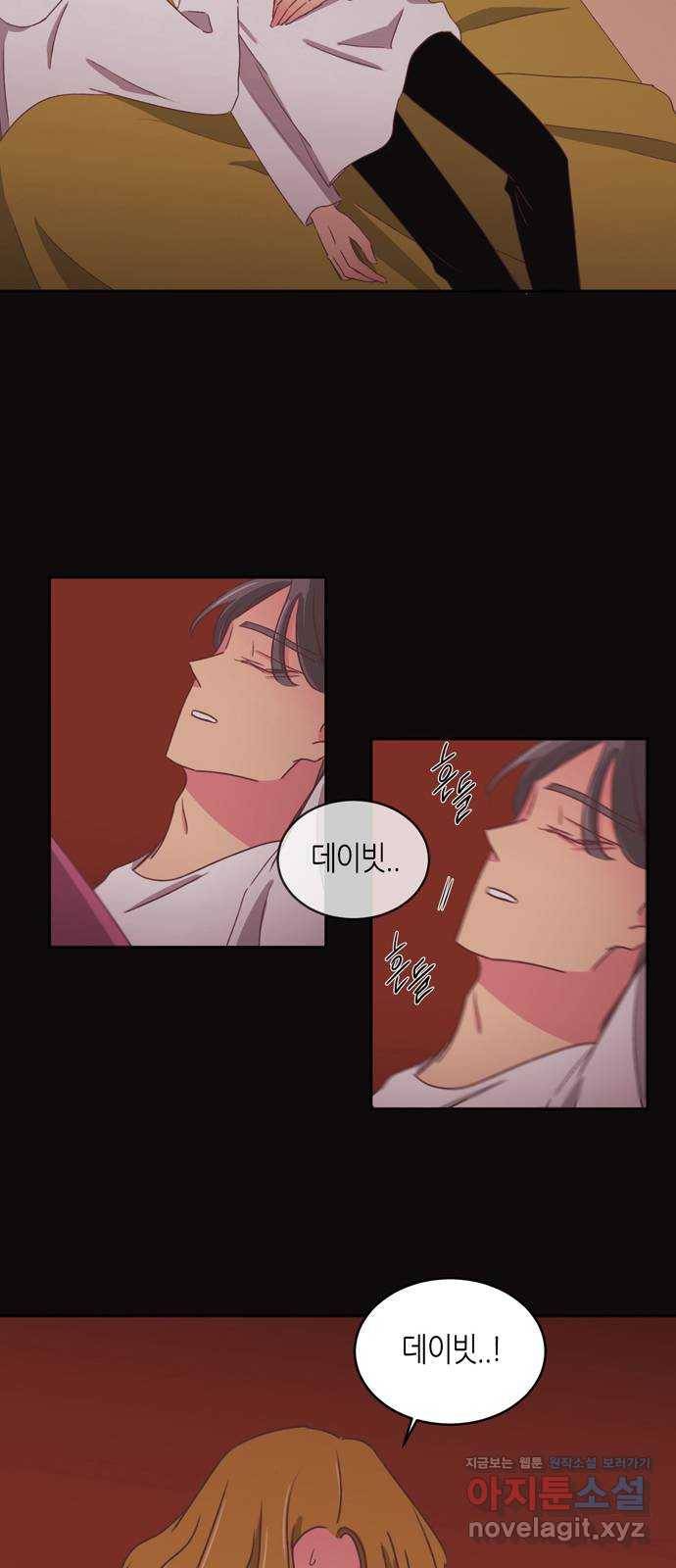 온실 속 화초 시즌2 32화 23
