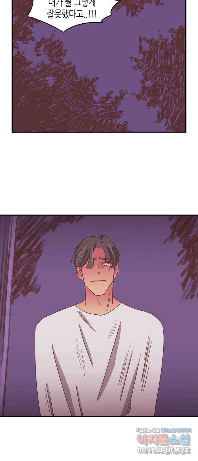 온실 속 화초 시즌2 32화 35