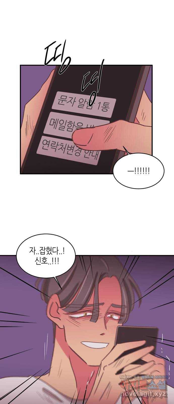 온실 속 화초 시즌2 32화 36