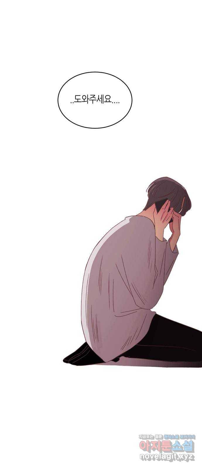 온실 속 화초 시즌2 32화 39