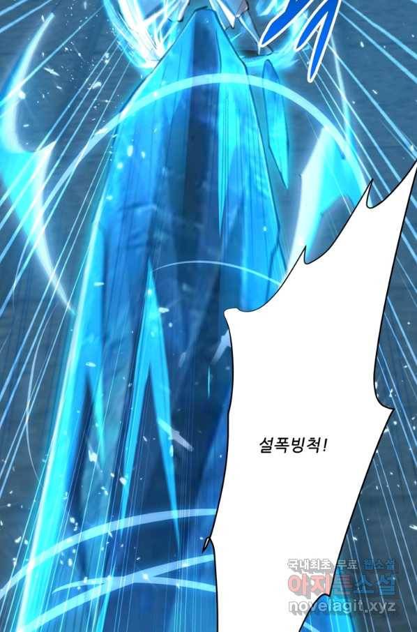 능천신제 148화 26