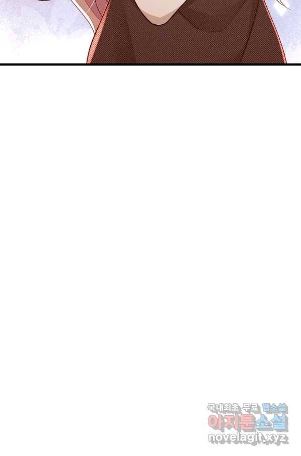 악마가 속삭일 때 69화 5