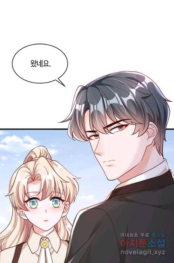 악마가 속삭일 때 69화 6