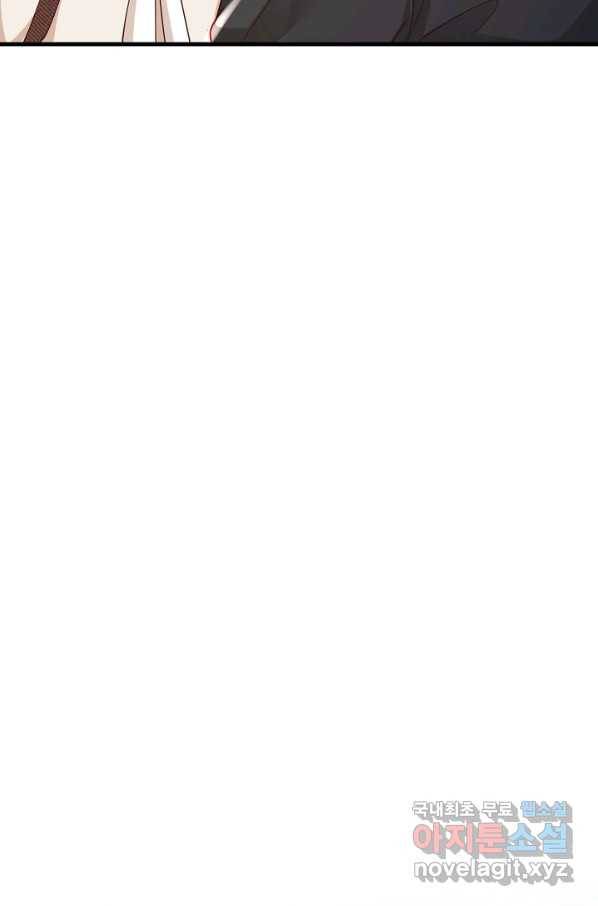 악마가 속삭일 때 69화 7