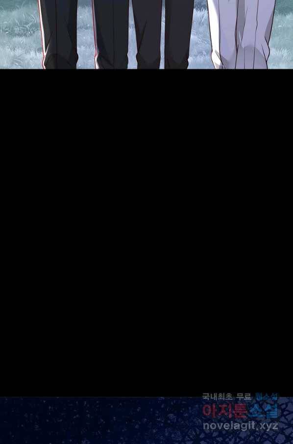 악마가 속삭일 때 69화 9