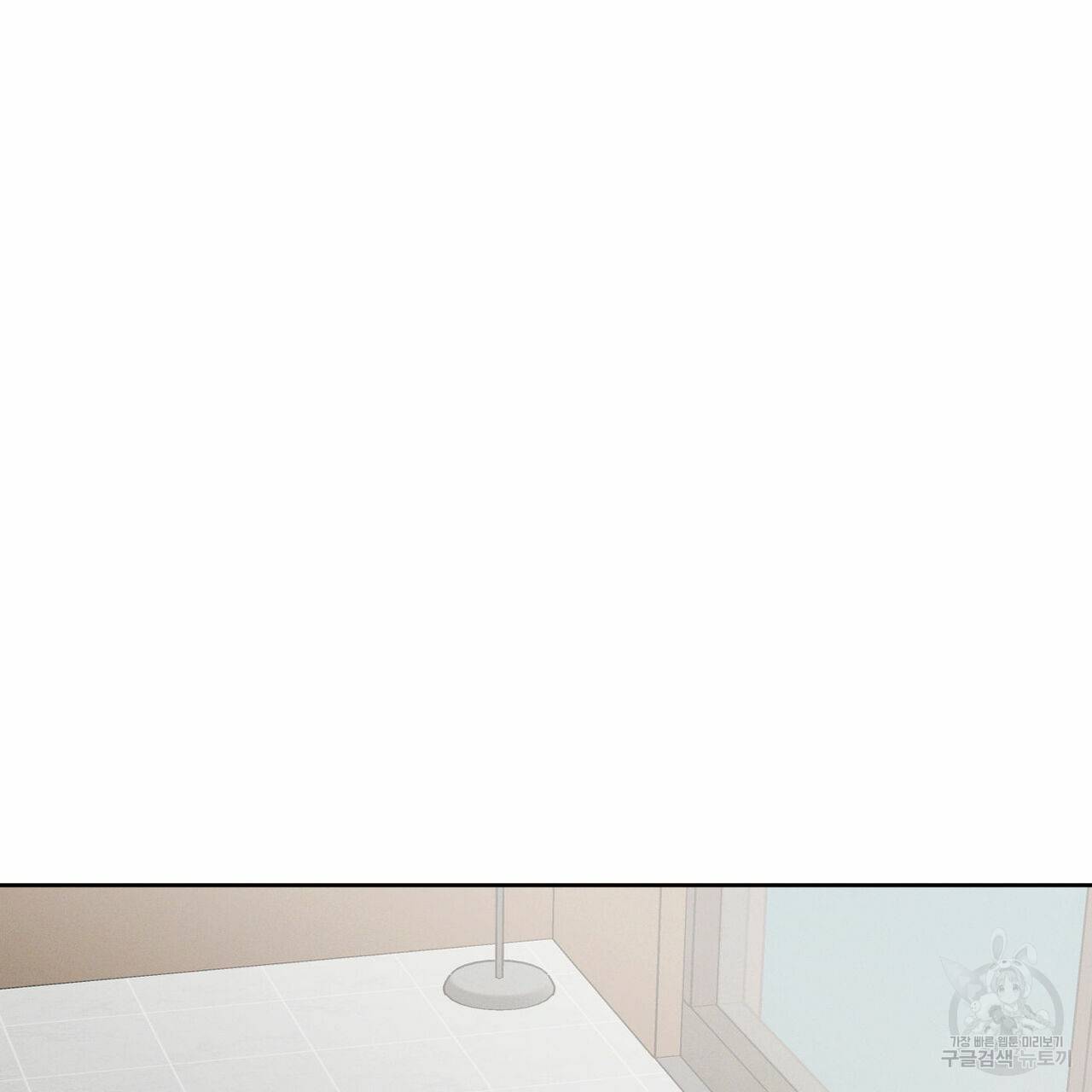 나를 사랑하지 않아도 68화 27