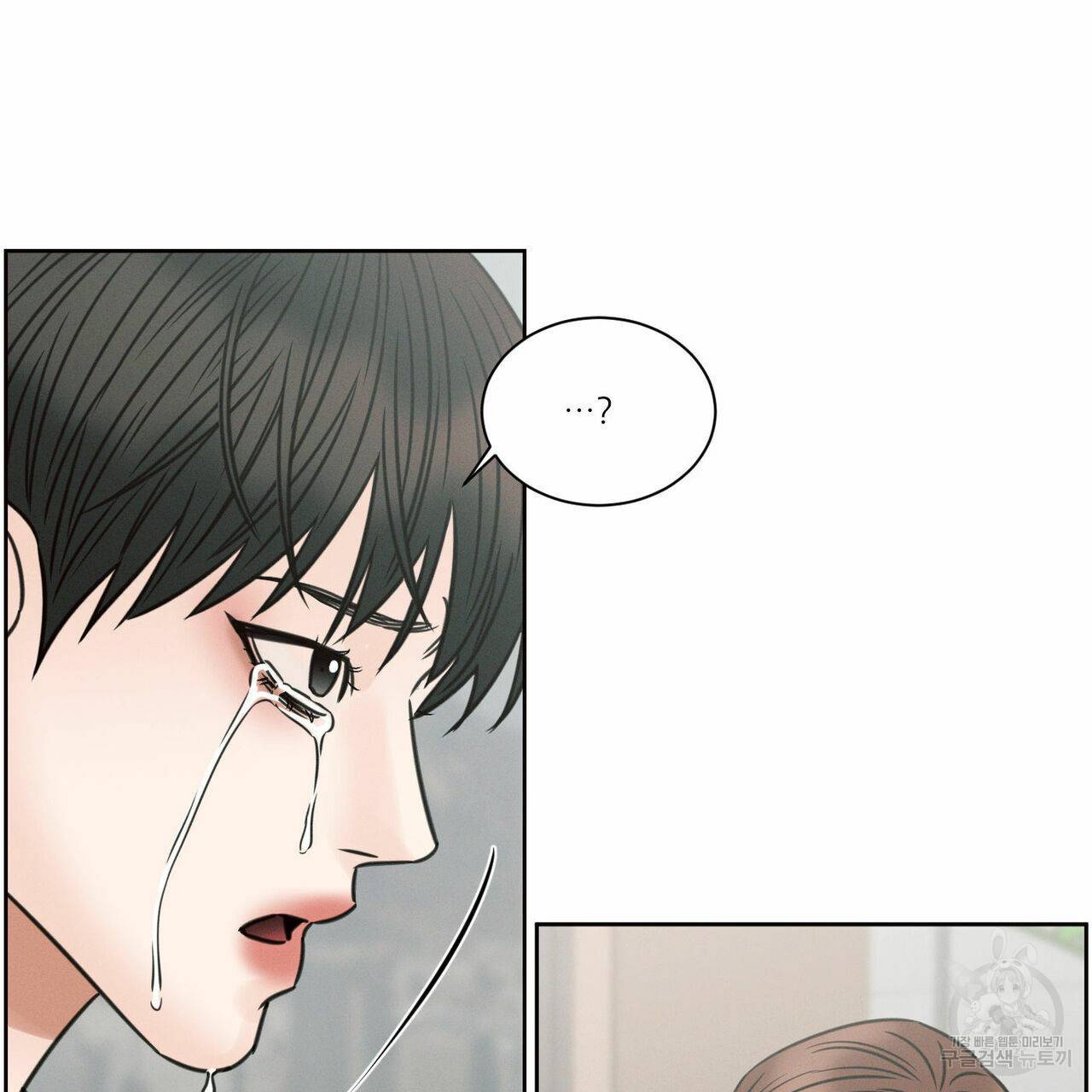 나를 사랑하지 않아도 68화 31
