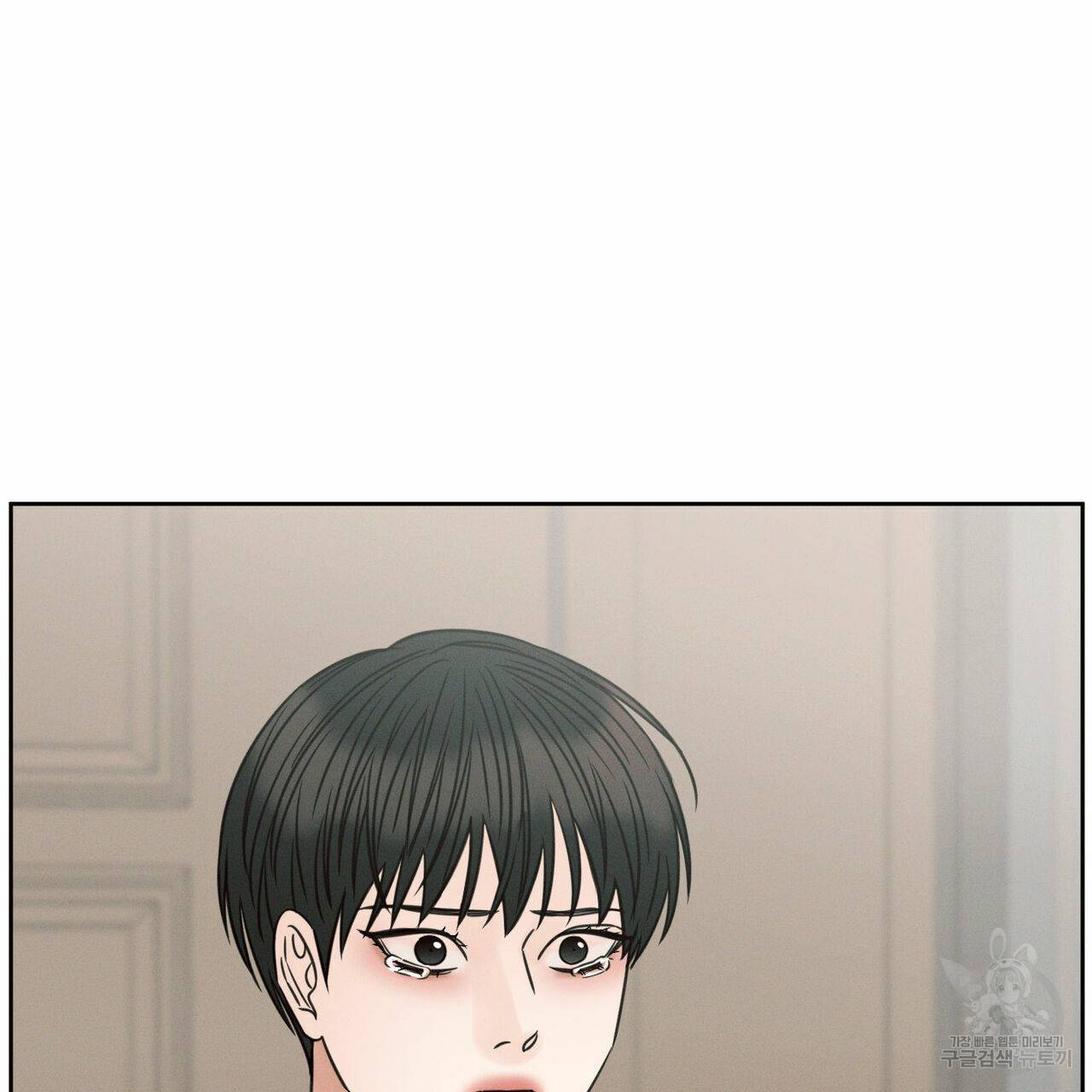 나를 사랑하지 않아도 68화 34