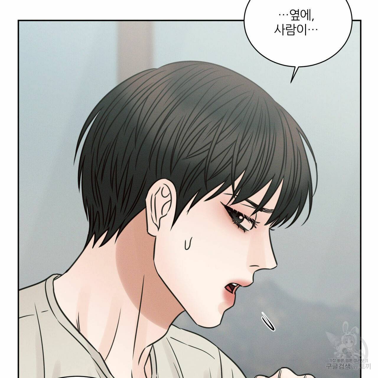 나를 사랑하지 않아도 68화 39
