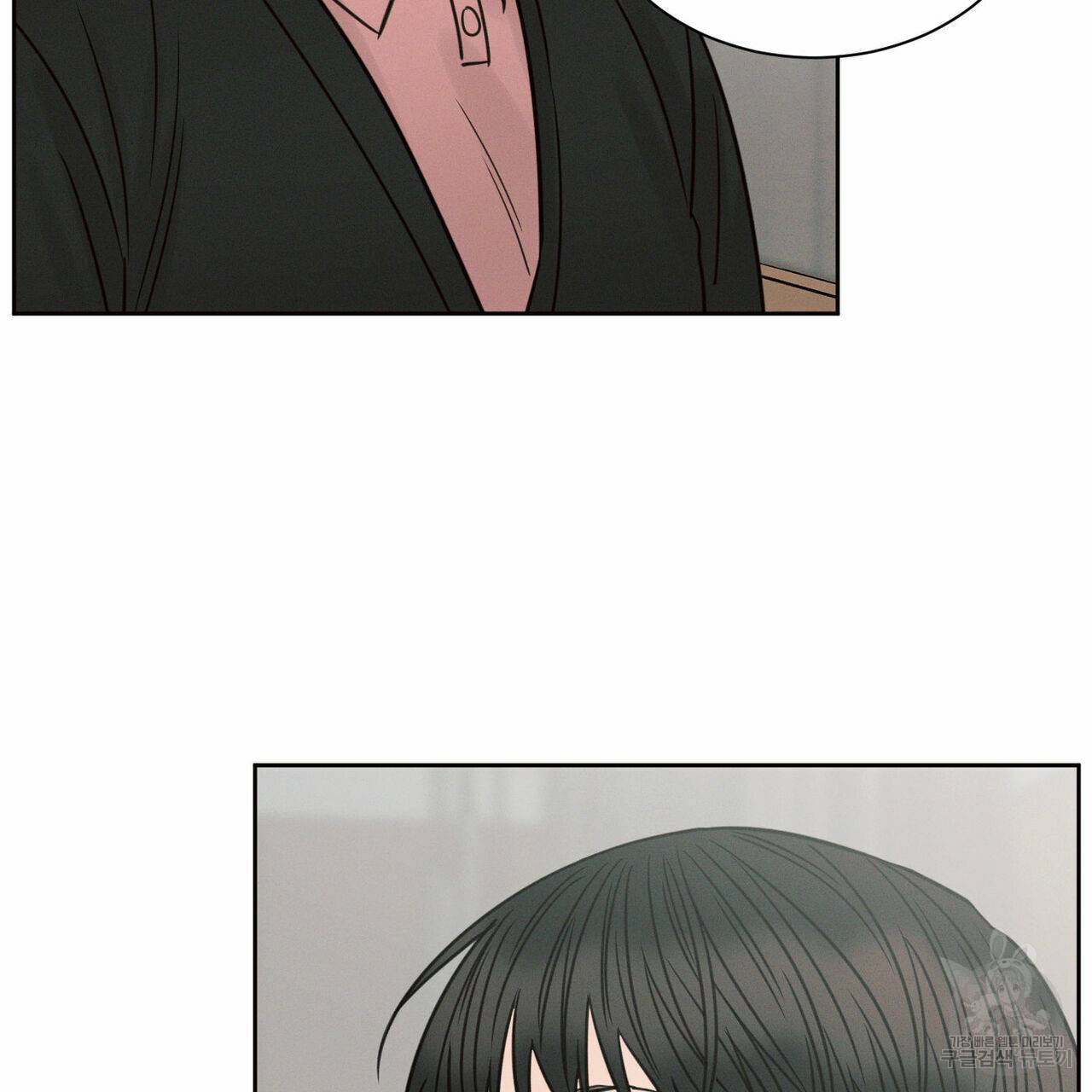 나를 사랑하지 않아도 68화 52