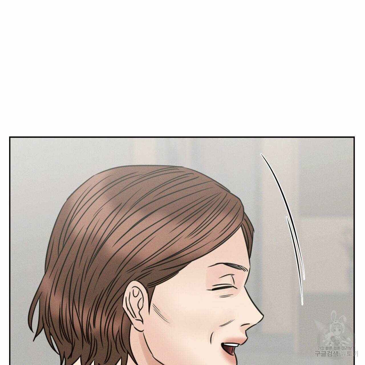 나를 사랑하지 않아도 68화 60