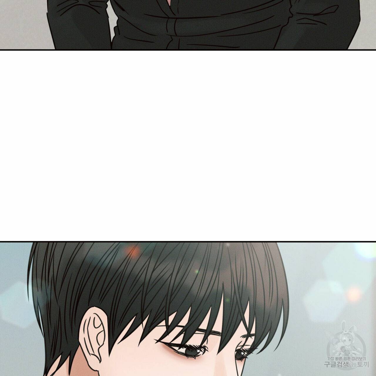 나를 사랑하지 않아도 68화 80
