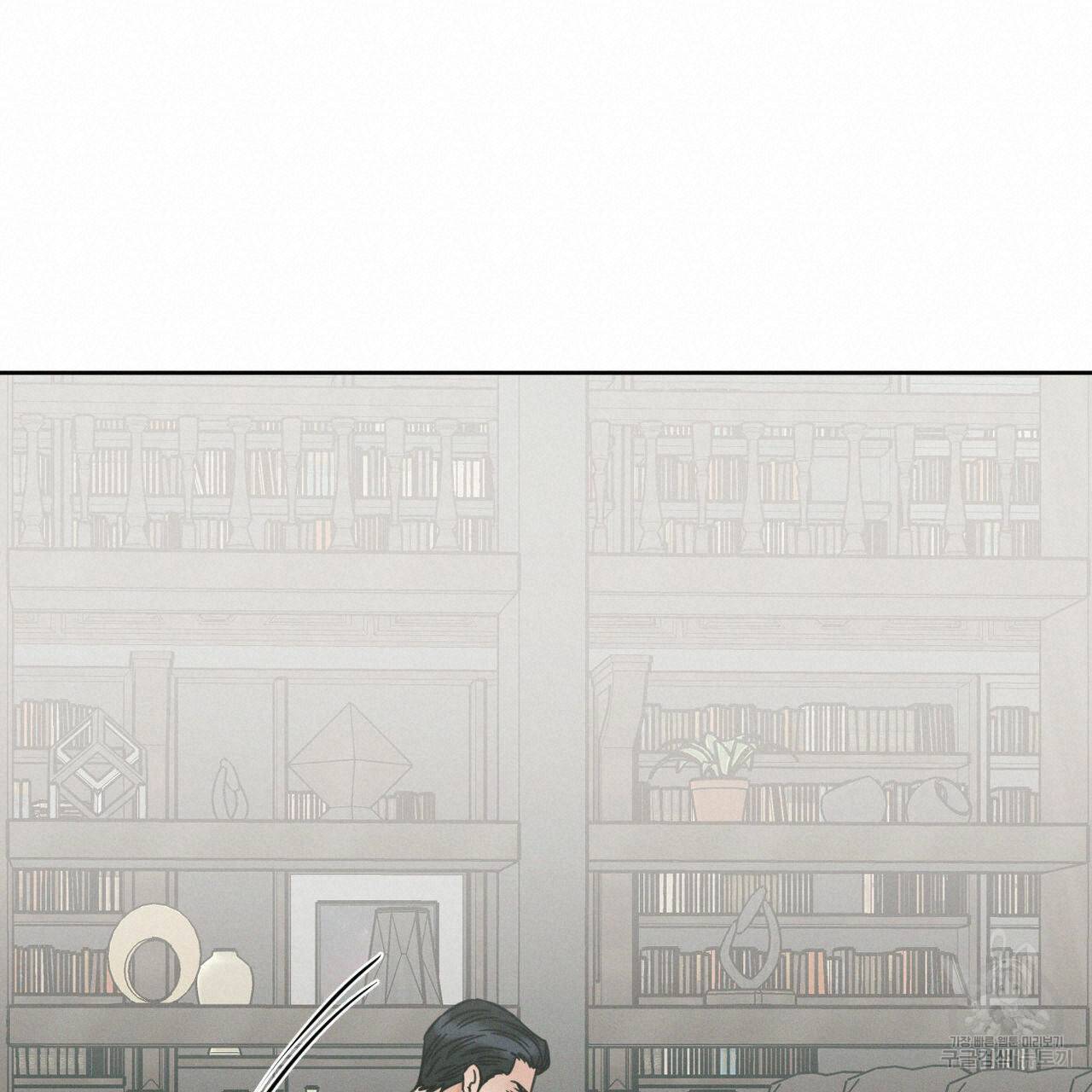 나를 사랑하지 않아도 68화 95
