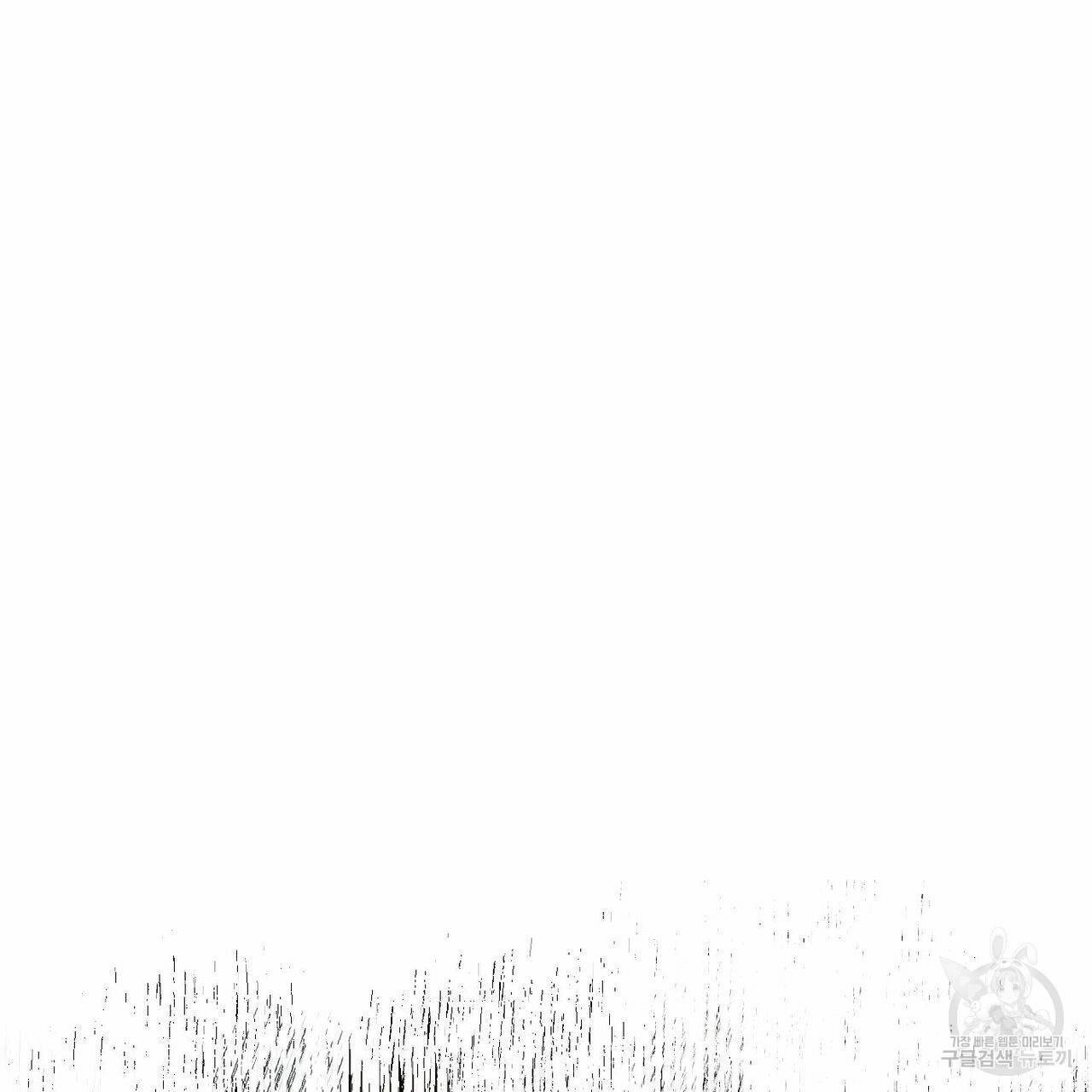나를 사랑하지 않아도 68화 106