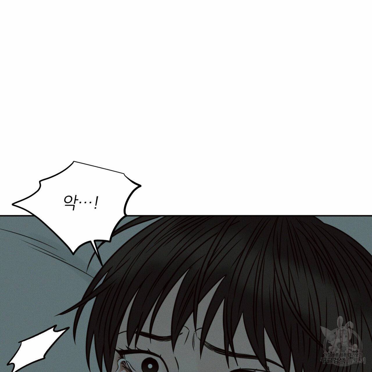 나를 사랑하지 않아도 68화 109
