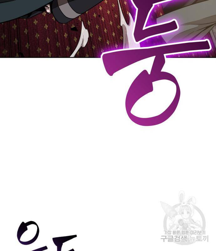 나노마신 126화 4