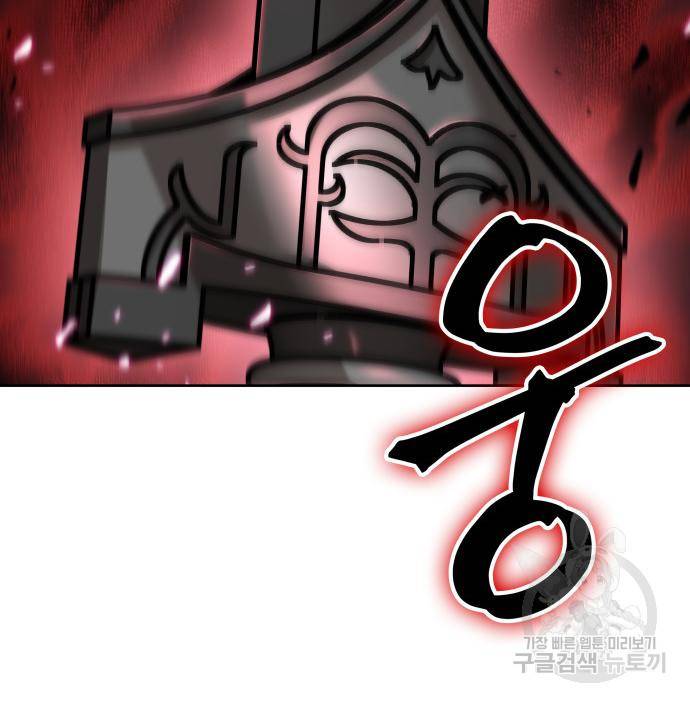나노마신 126화 20