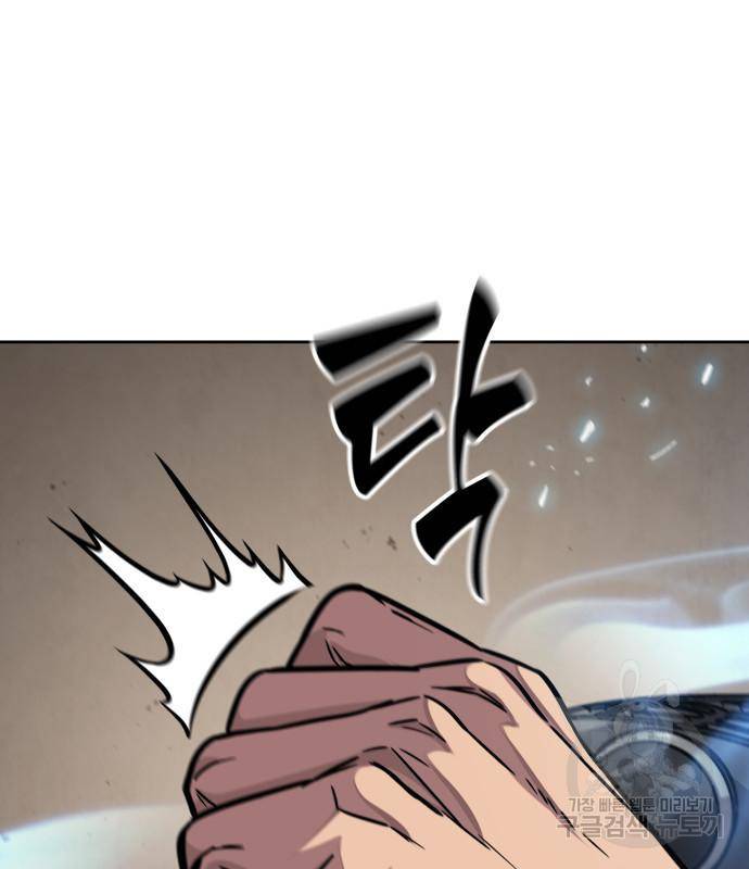 나노마신 126화 50