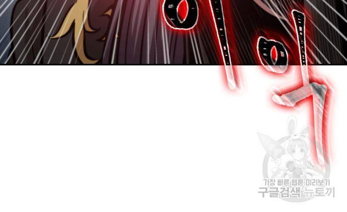 나노마신 126화 54
