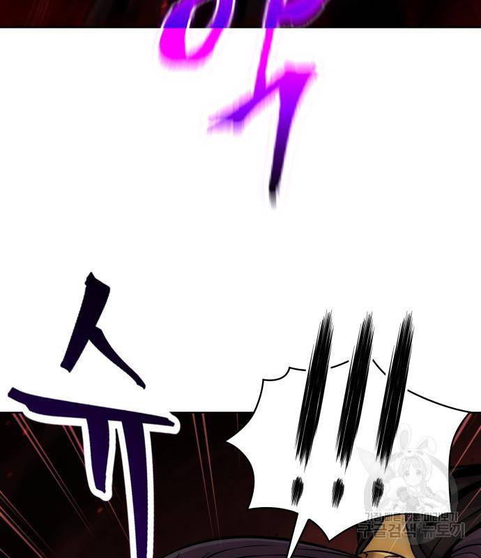 나노마신 126화 66