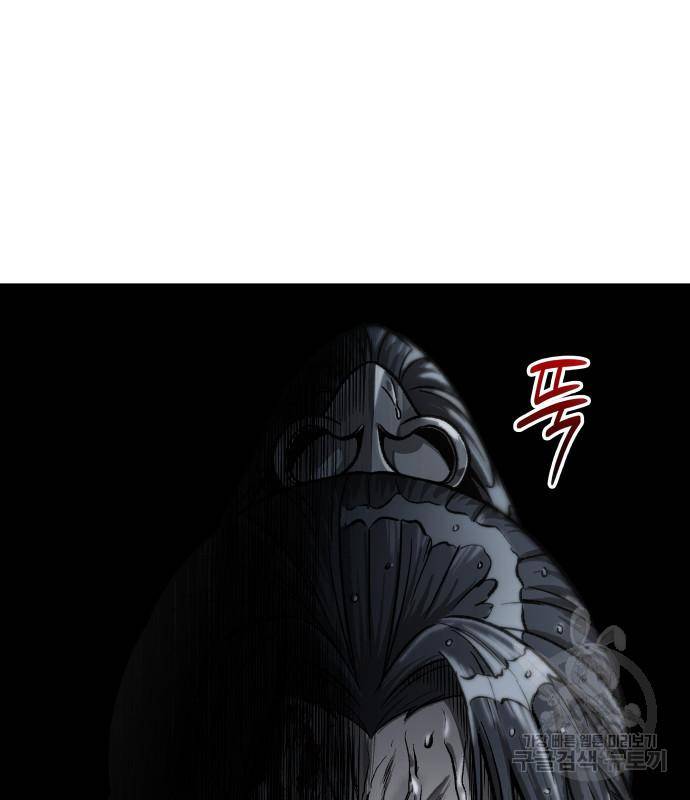 나노마신 126화 106