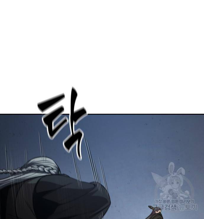 나노마신 126화 158
