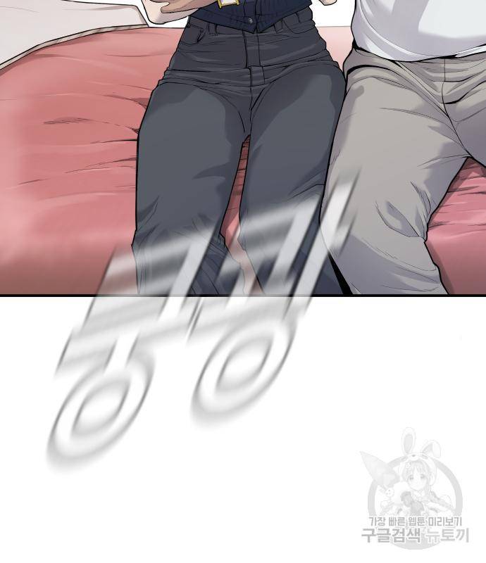 김부장 55화 8