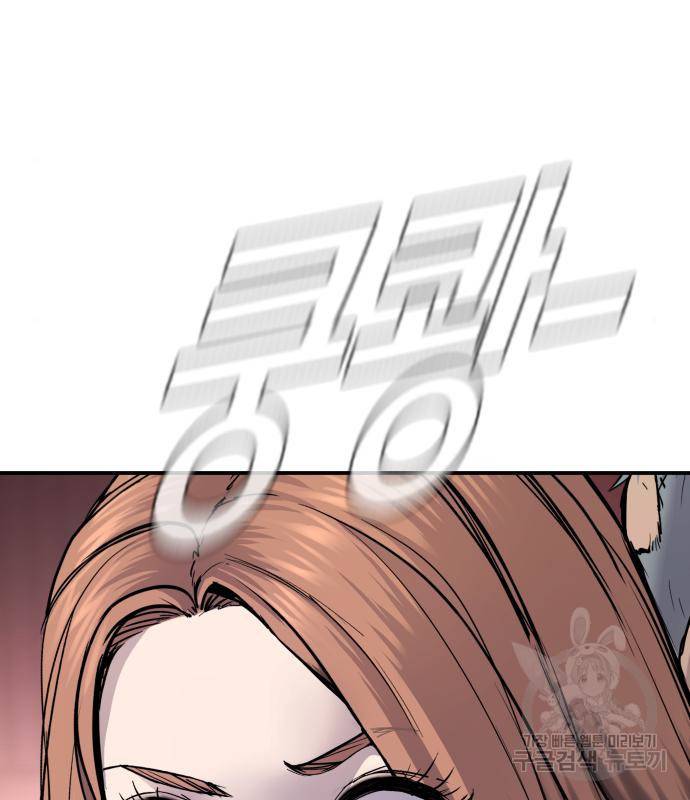 김부장 55화 19