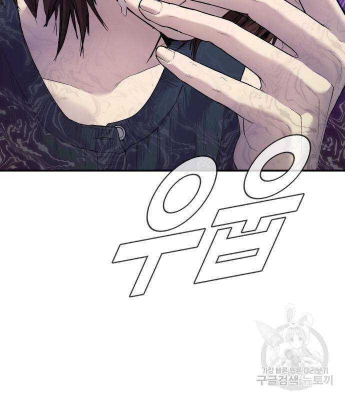 김부장 55화 33