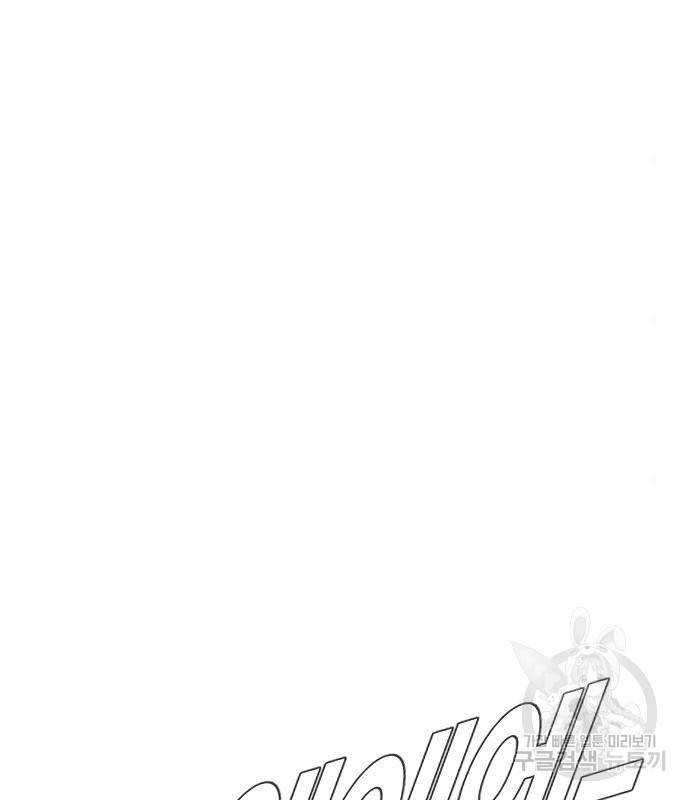 김부장 55화 34