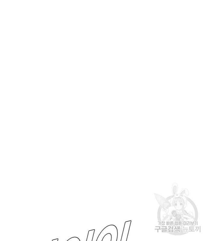 김부장 55화 57