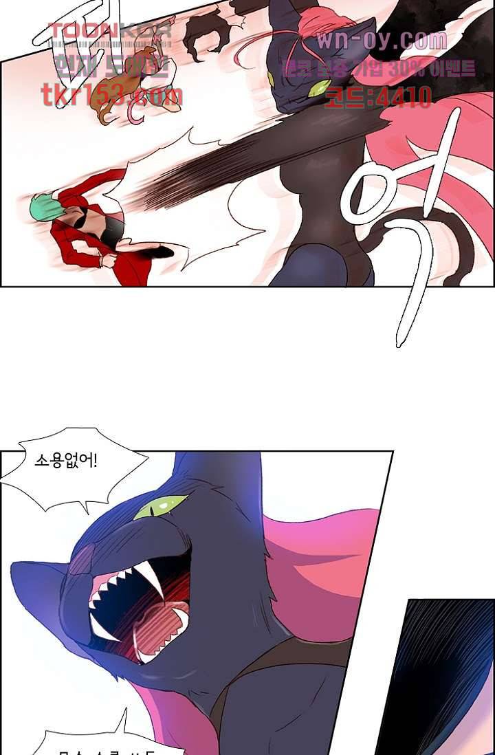신시 59화 11