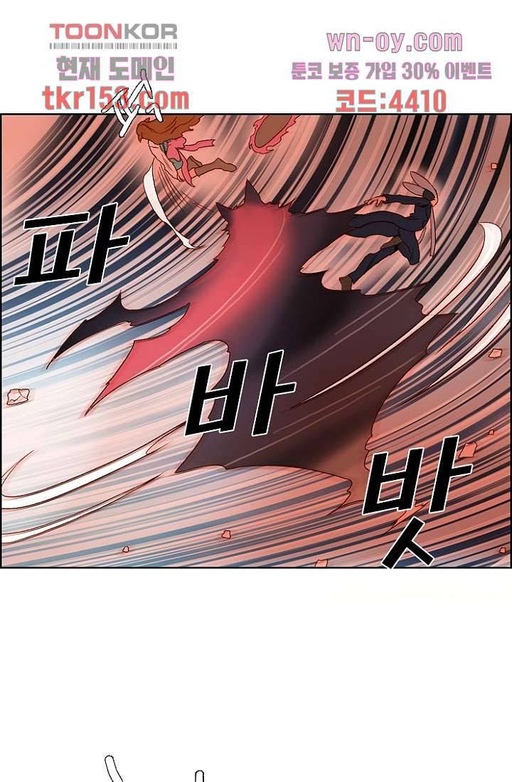 신시 59화 14