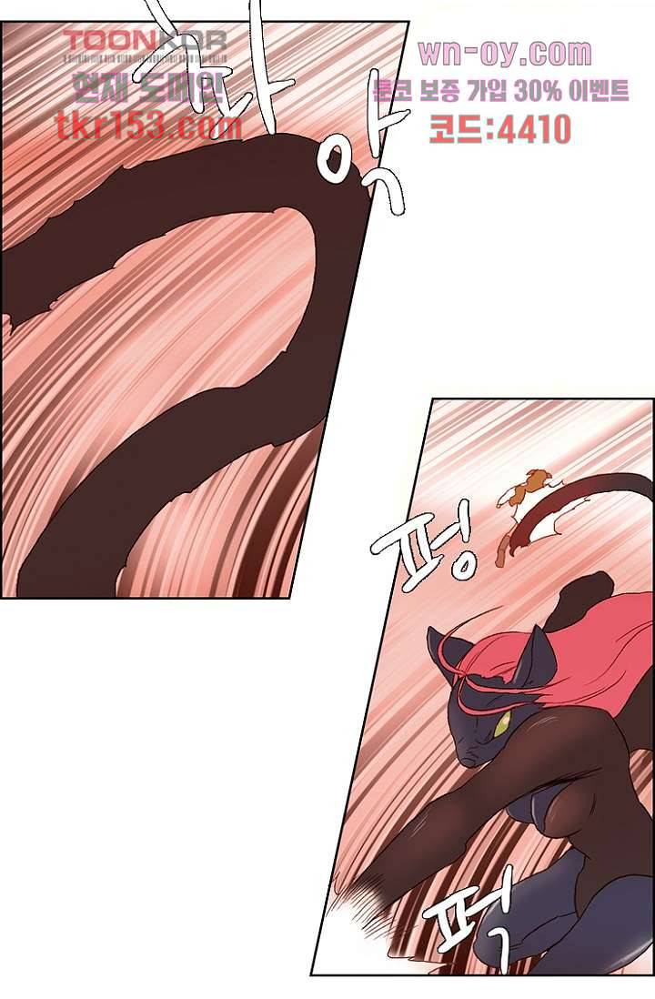 신시 59화 15