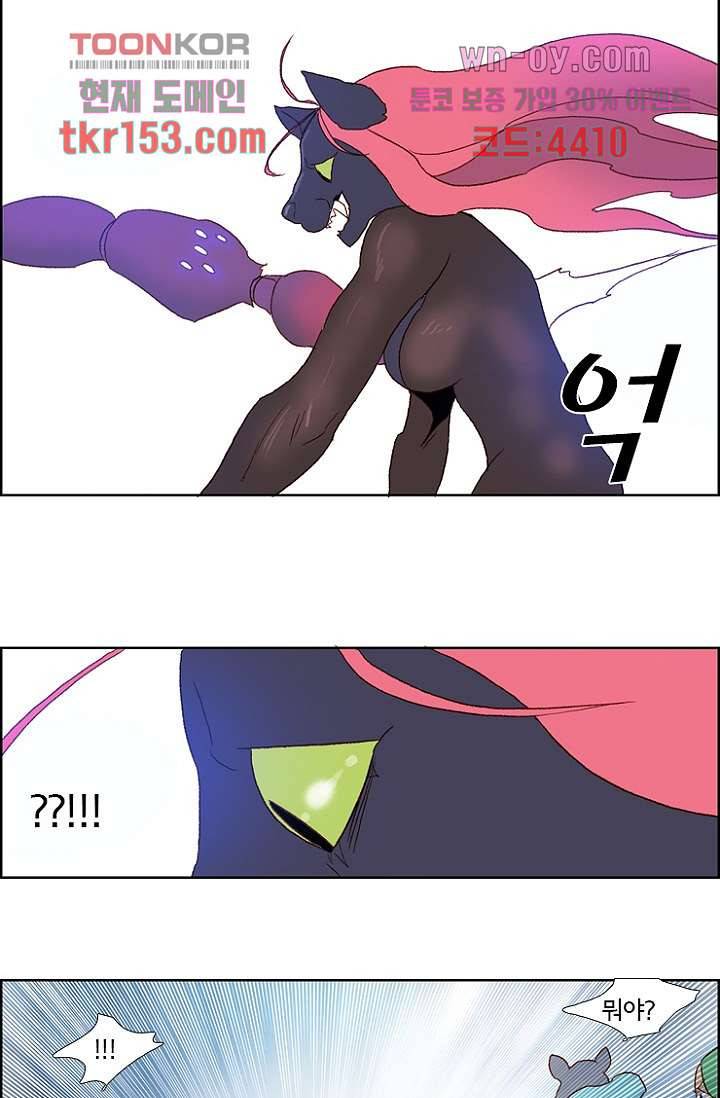 신시 59화 52