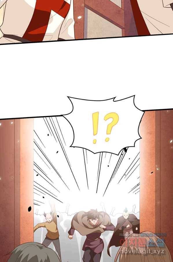 오늘부터 성주 269화 7
