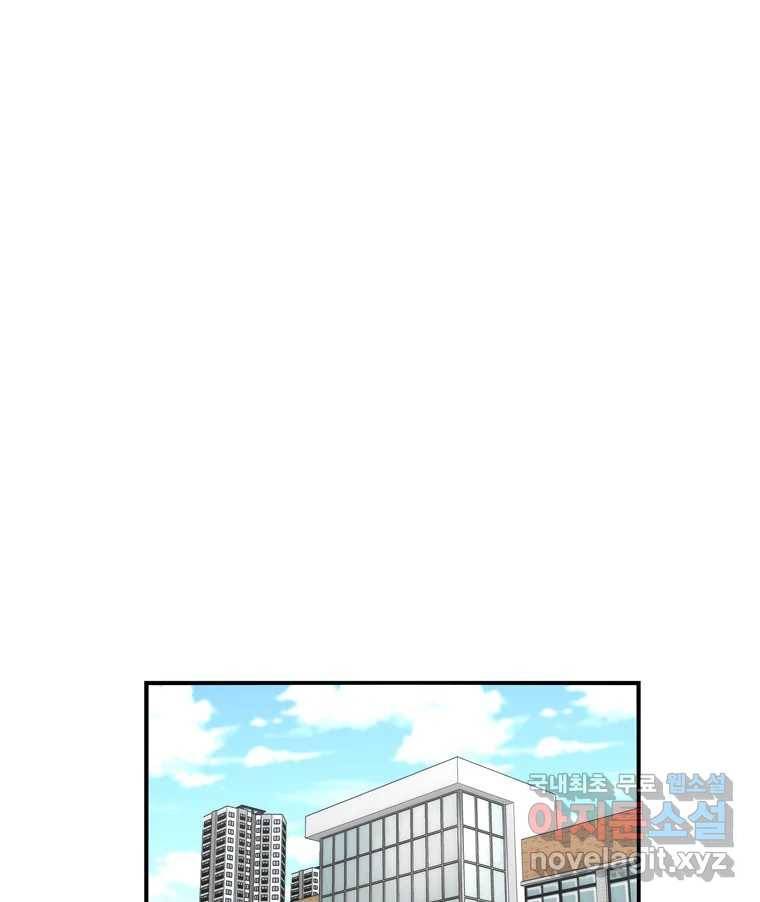 우리 청춘의 사랑은 78.성아의 첫 키스(1) 2