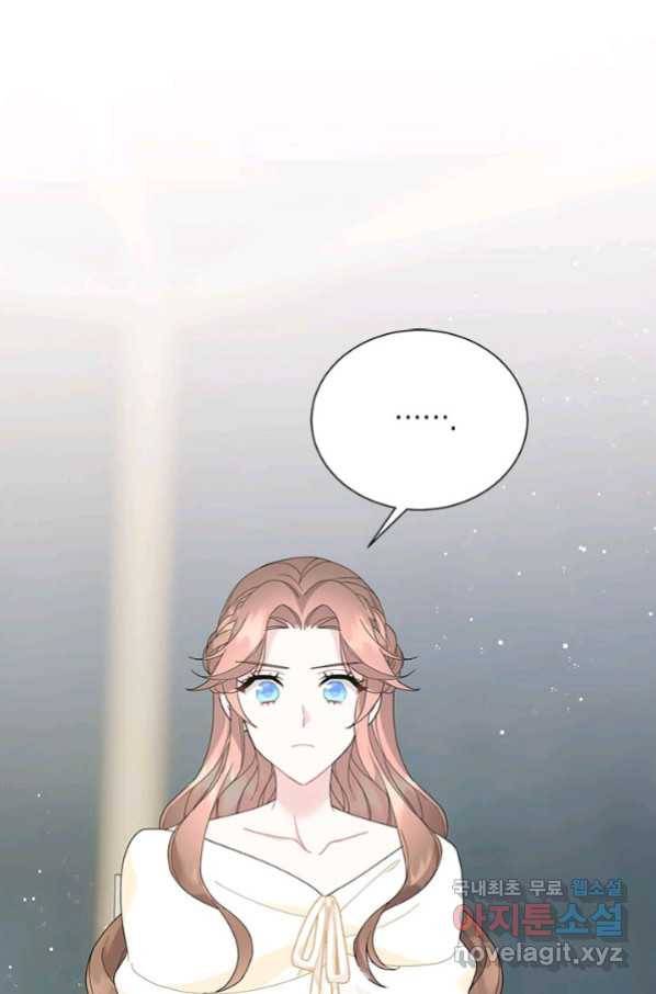 전령새 왕녀님 64화 1