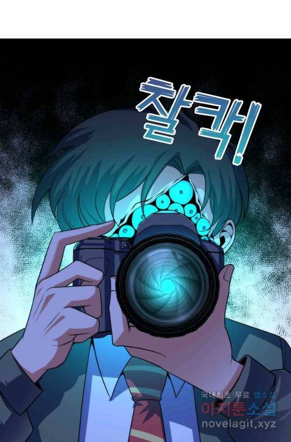 신이되다 - 크툴루신화 115화 62