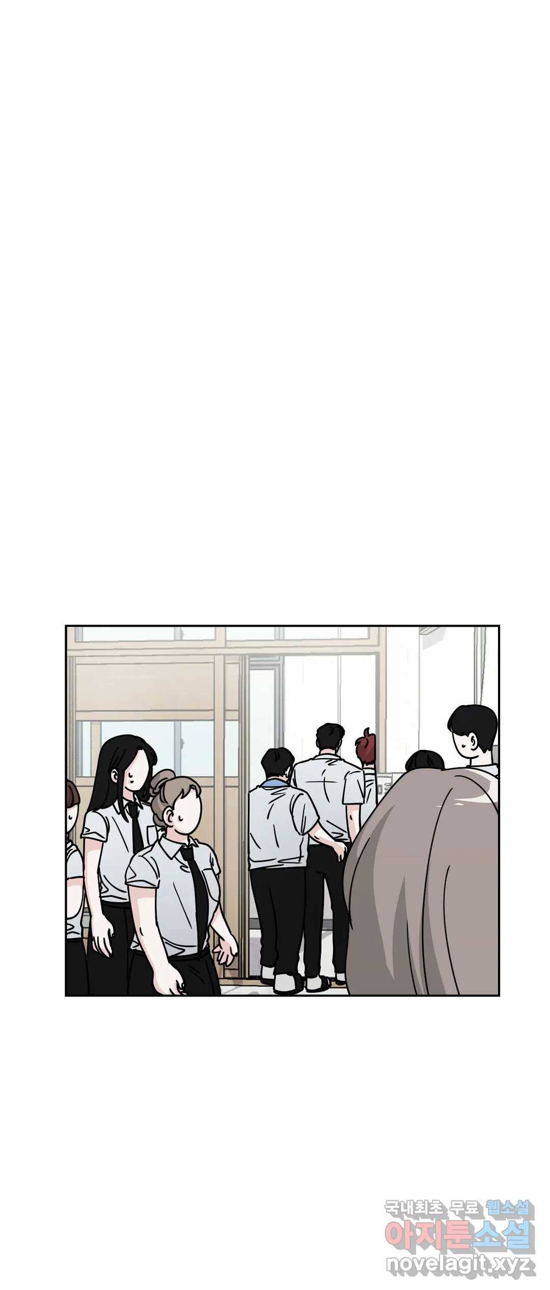 나의 여름에게 33화 13