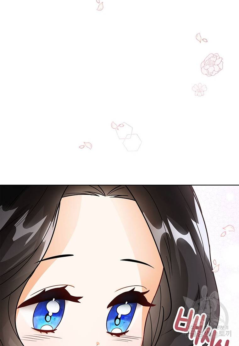 상태창 보는 아기 황녀님 9화 15