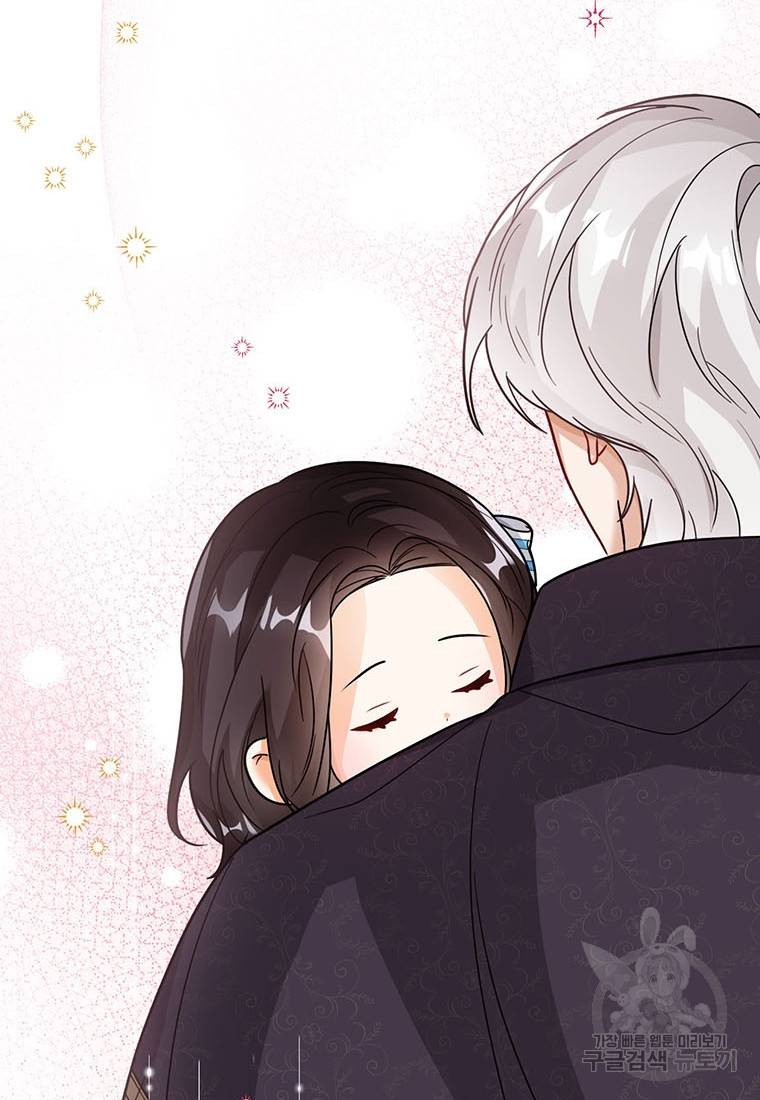 상태창 보는 아기 황녀님 15화 57