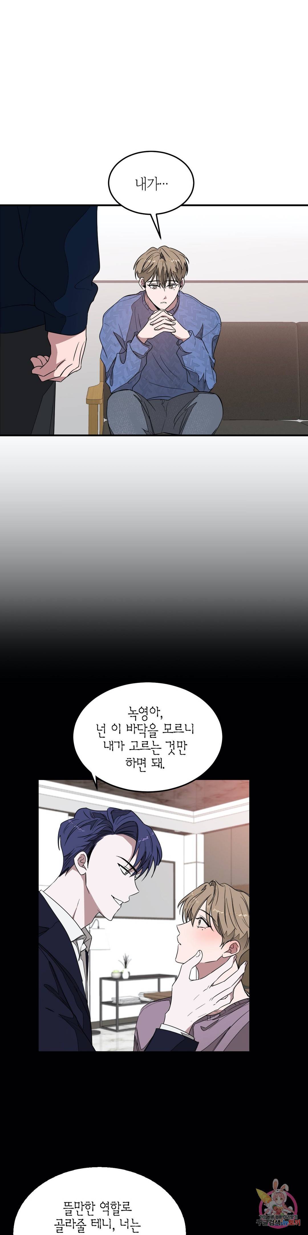 다시 4화 4